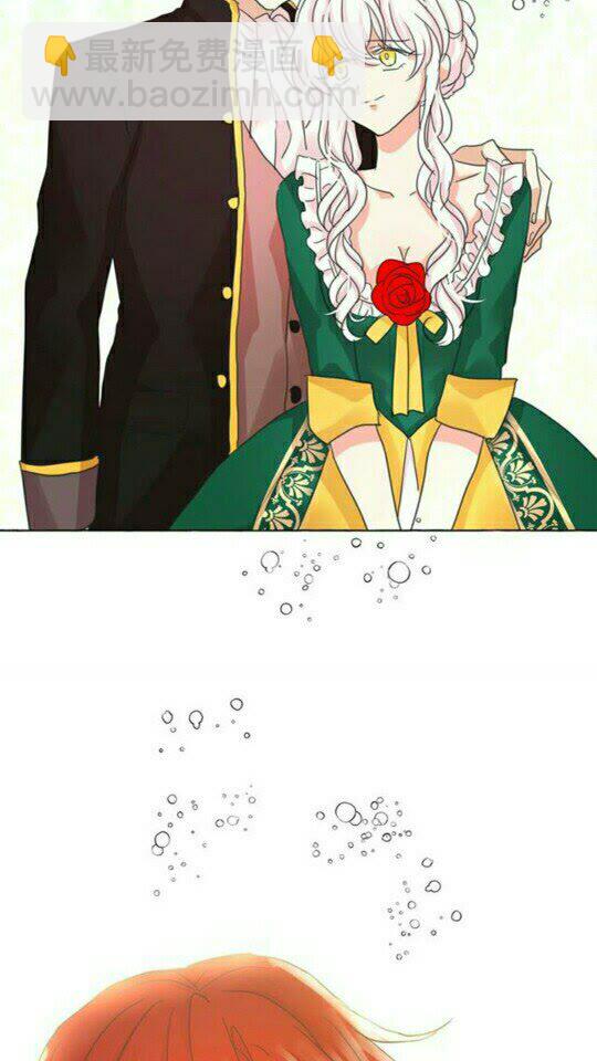 月亮魔女與太陽陛下 - 完結話 幸福的開始❤️(2/2) - 1