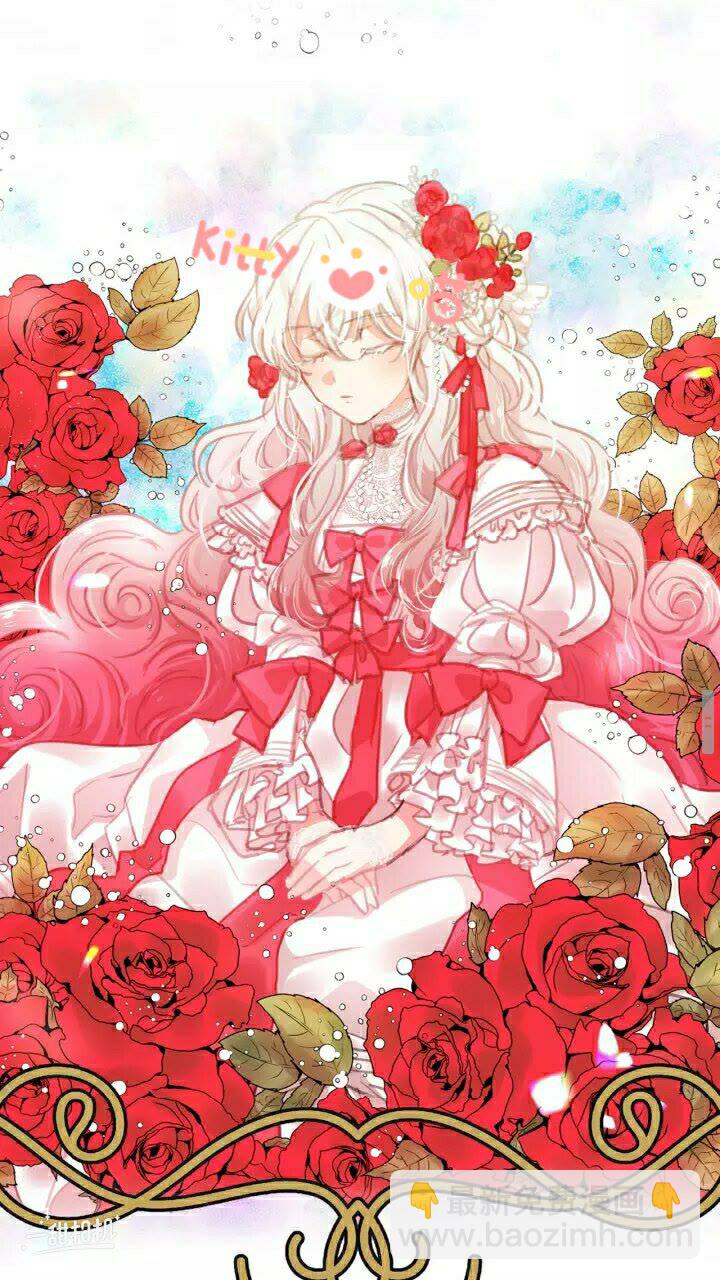 月亮魔女與太陽陛下 - 完結話 幸福的開始❤️(2/2) - 5