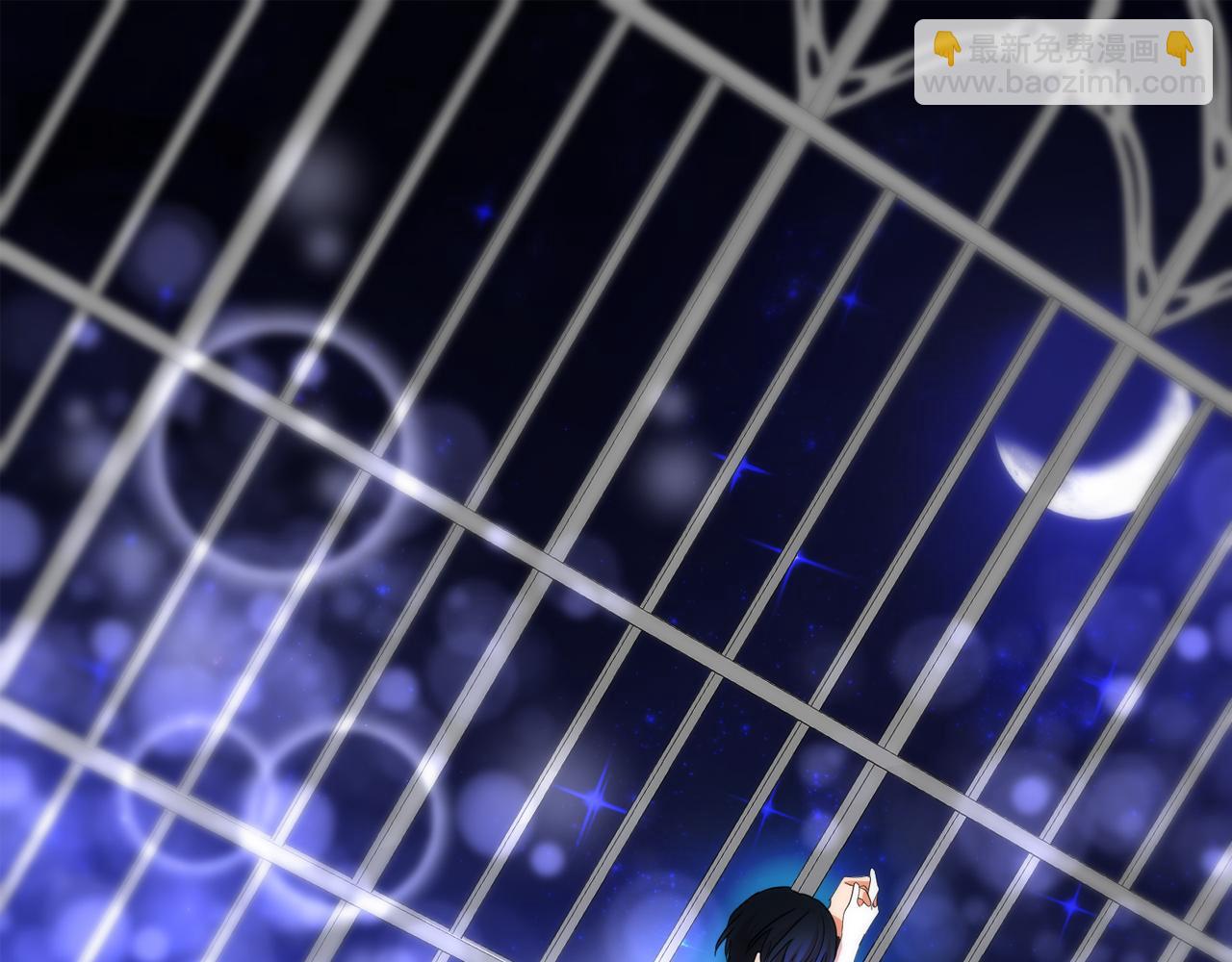 月亮魔女與太陽陛下 - 第52話 他有什麼好？(2/3) - 6