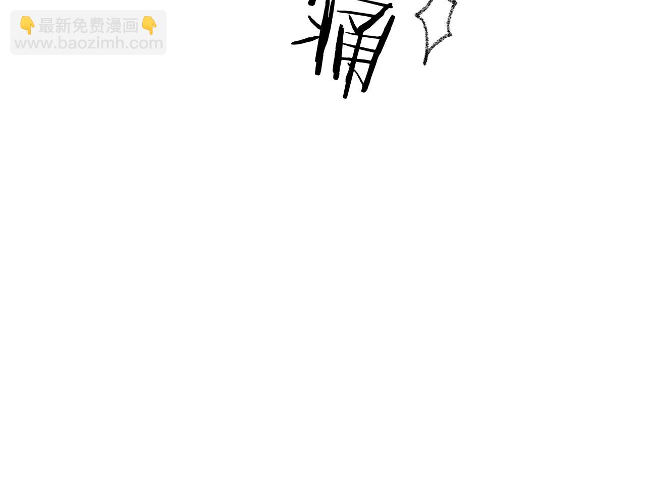 月亮魔女與太陽陛下 - 第52話 他有什麼好？(3/3) - 4