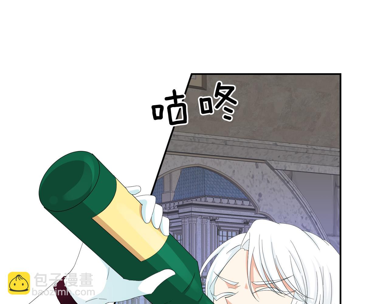 月亮魔女與太陽陛下 - 第52話 他有什麼好？(3/3) - 7