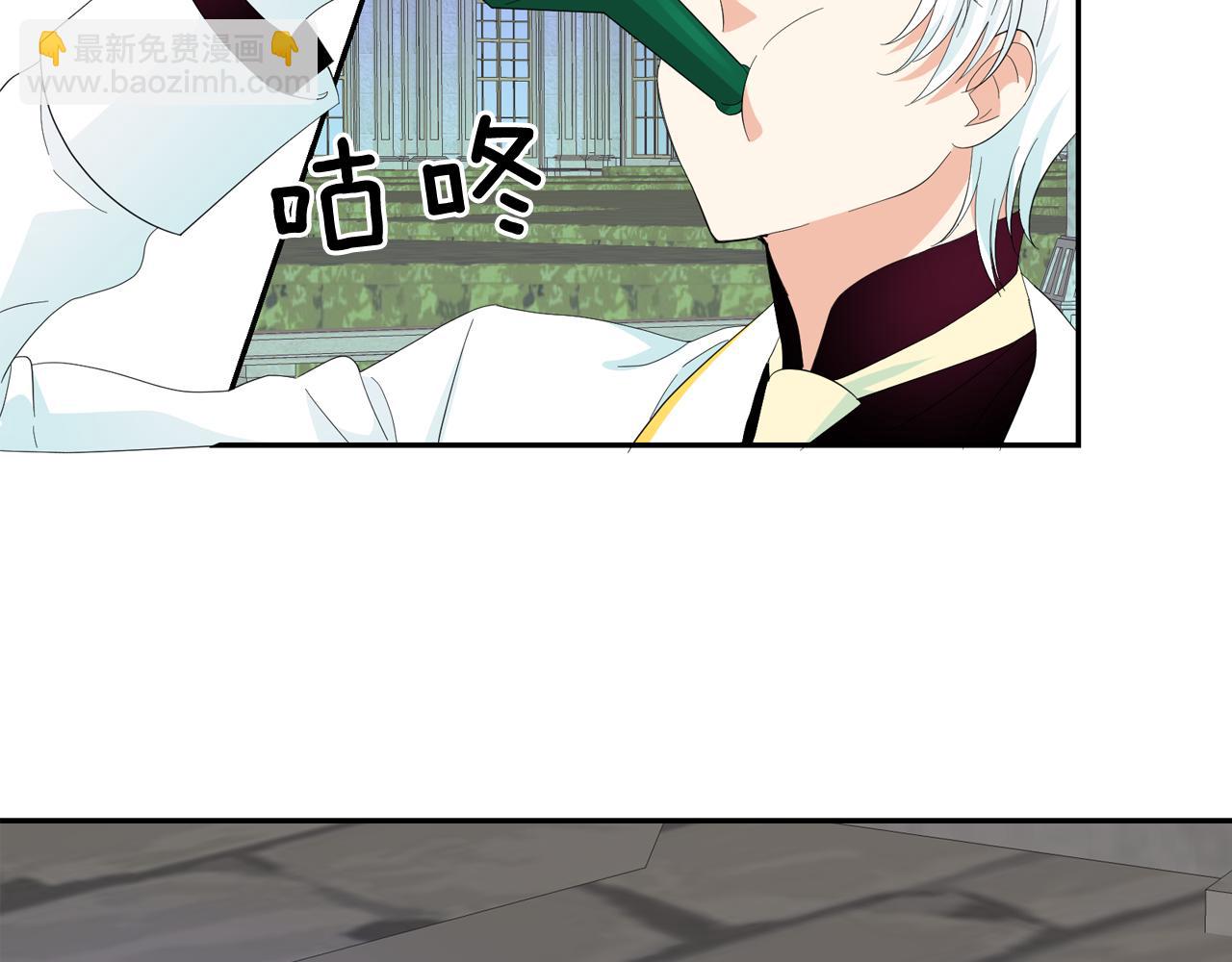 月亮魔女與太陽陛下 - 第52話 他有什麼好？(3/3) - 8