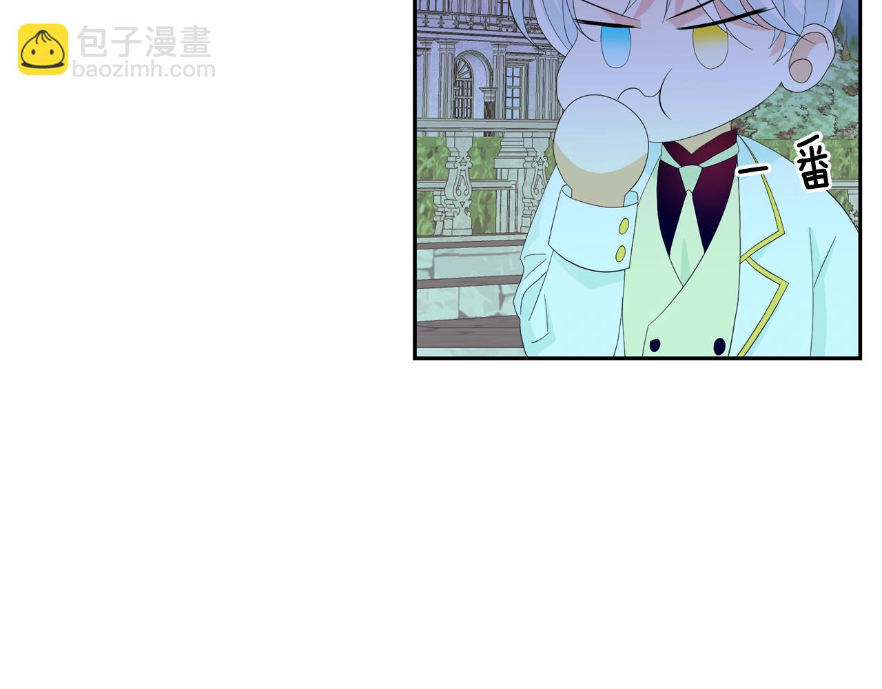 月亮魔女與太陽陛下 - 第52話 他有什麼好？(3/3) - 4