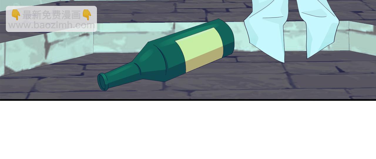 月亮魔女與太陽陛下 - 第52話 他有什麼好？(3/3) - 8