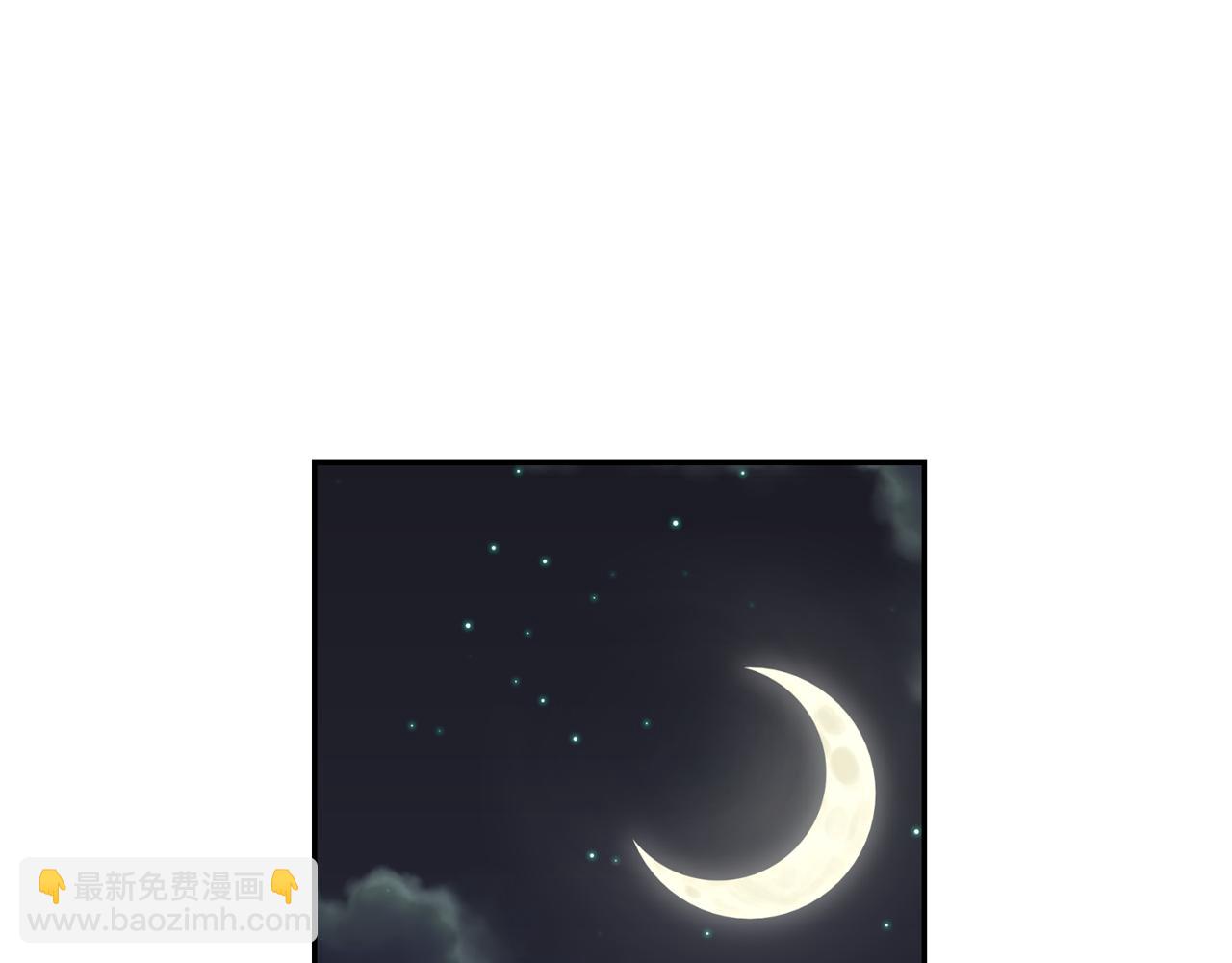 月亮魔女與太陽陛下 - 第52話 他有什麼好？(3/3) - 1