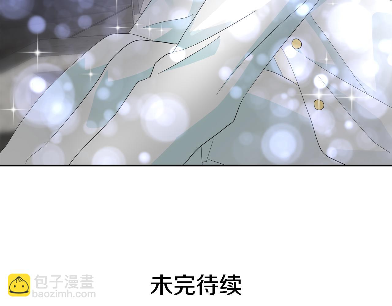 月亮魔女與太陽陛下 - 第52話 他有什麼好？(3/3) - 5