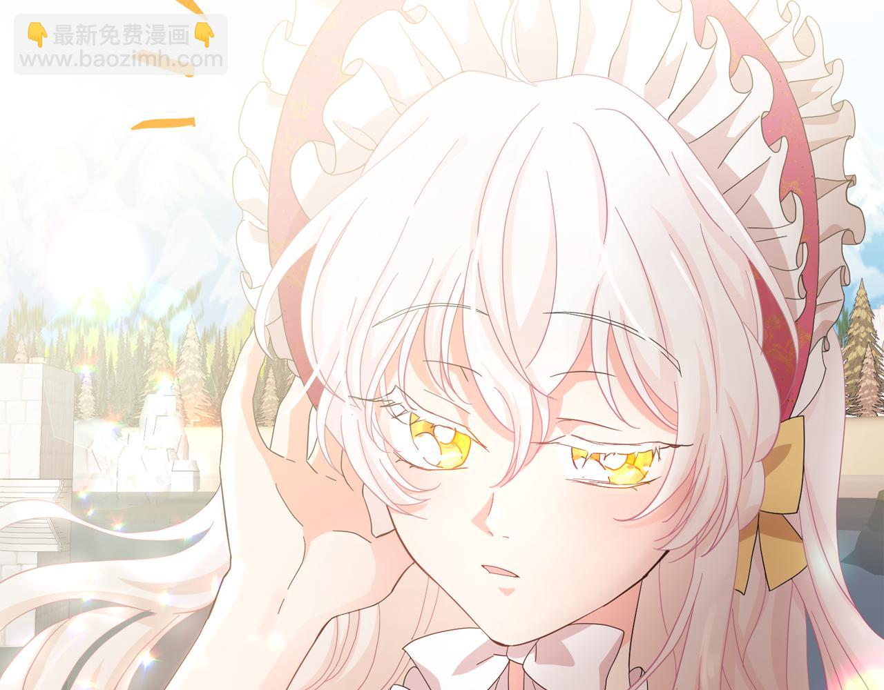 月亮魔女與太陽陛下 - 第52話 他有什麼好？(1/3) - 6