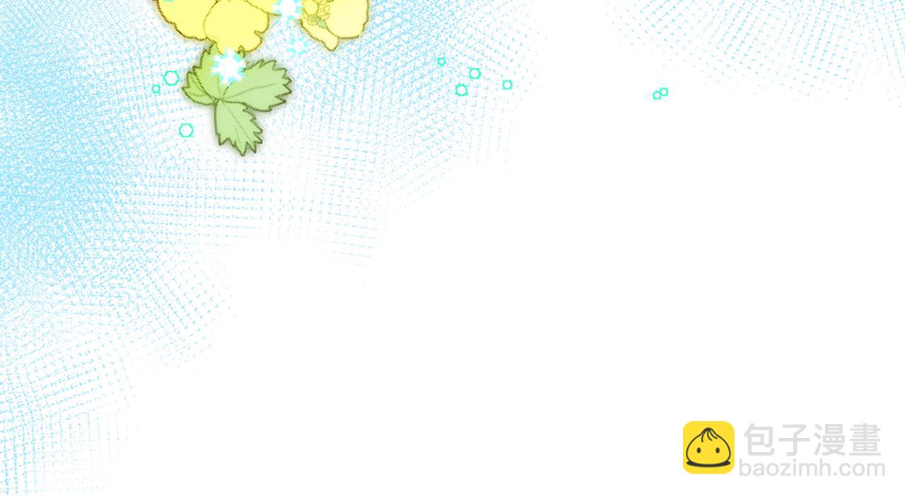 月亮魔女與太陽陛下 - 第52話 他有什麼好？(1/3) - 2