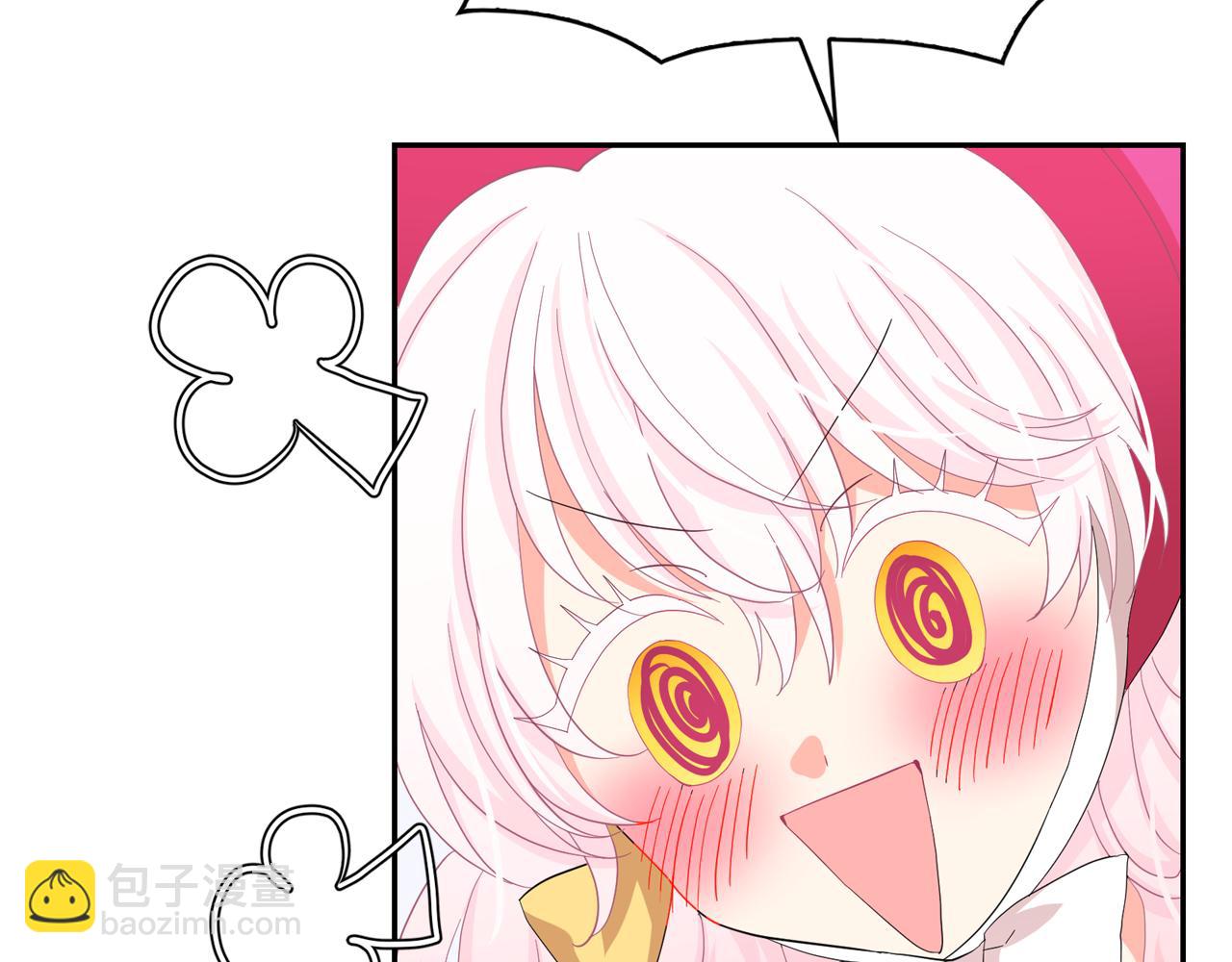 月亮魔女與太陽陛下 - 第52話 他有什麼好？(1/3) - 1