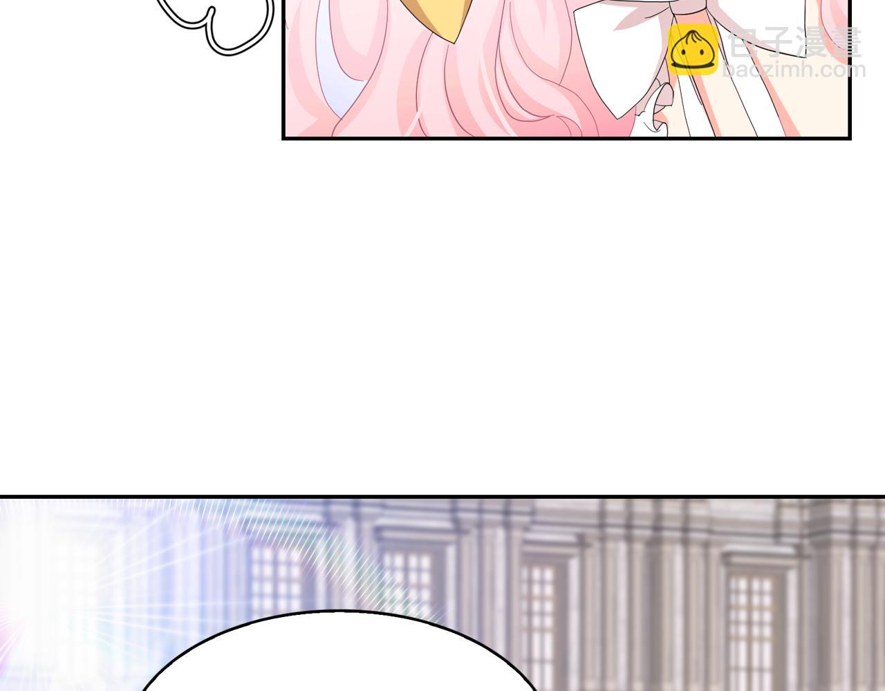 月亮魔女與太陽陛下 - 第52話 他有什麼好？(1/3) - 2