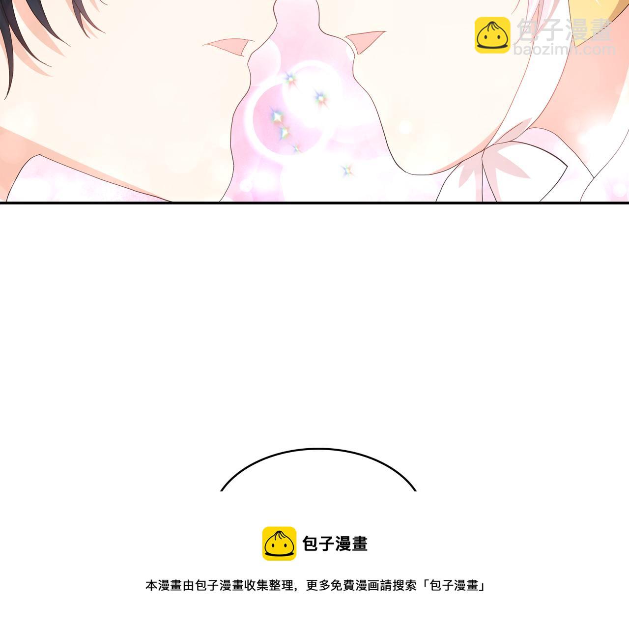 月亮魔女與太陽陛下 - 第52話 他有什麼好？(2/3) - 5