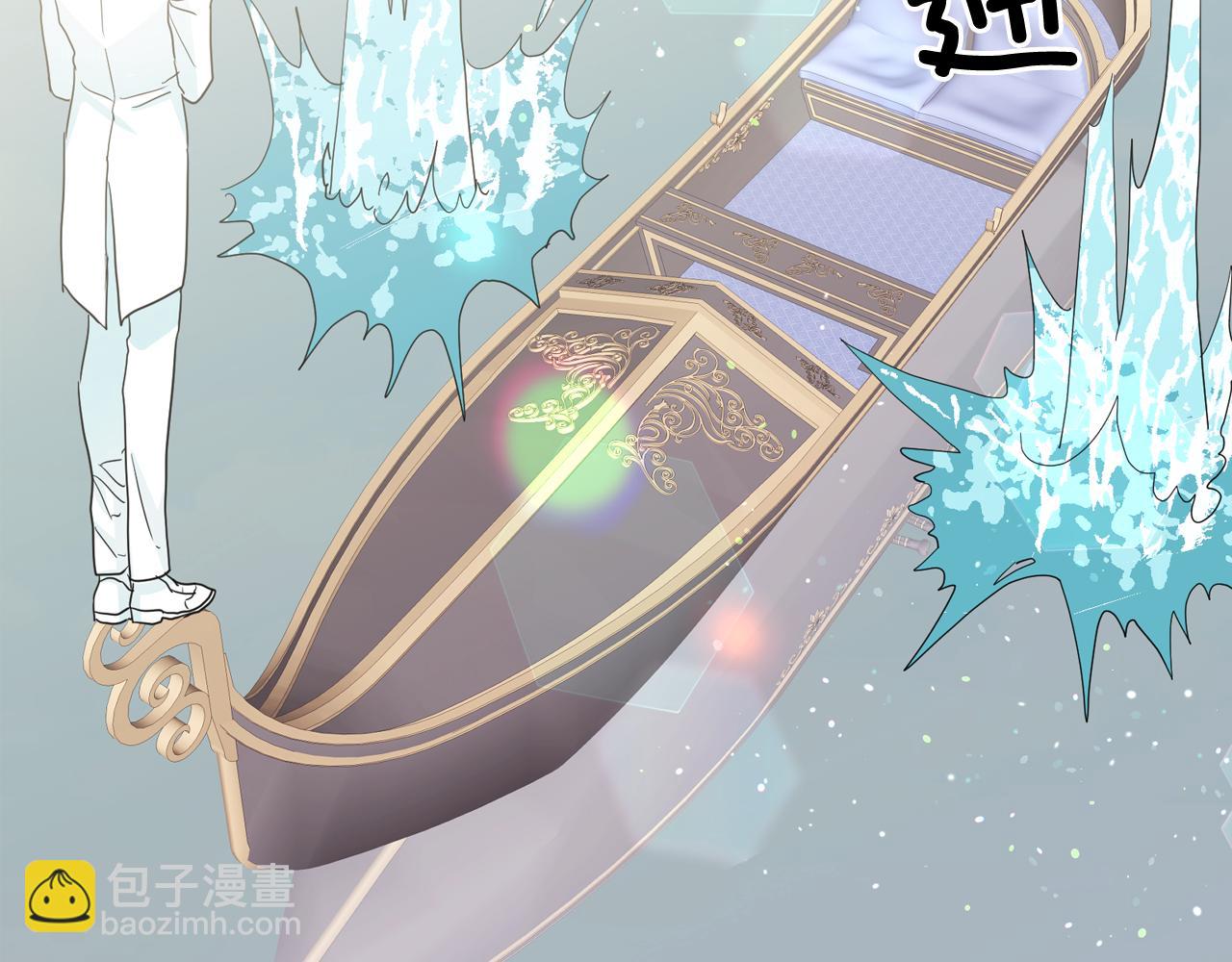 月亮魔女與太陽陛下 - 第52話 他有什麼好？(2/3) - 2