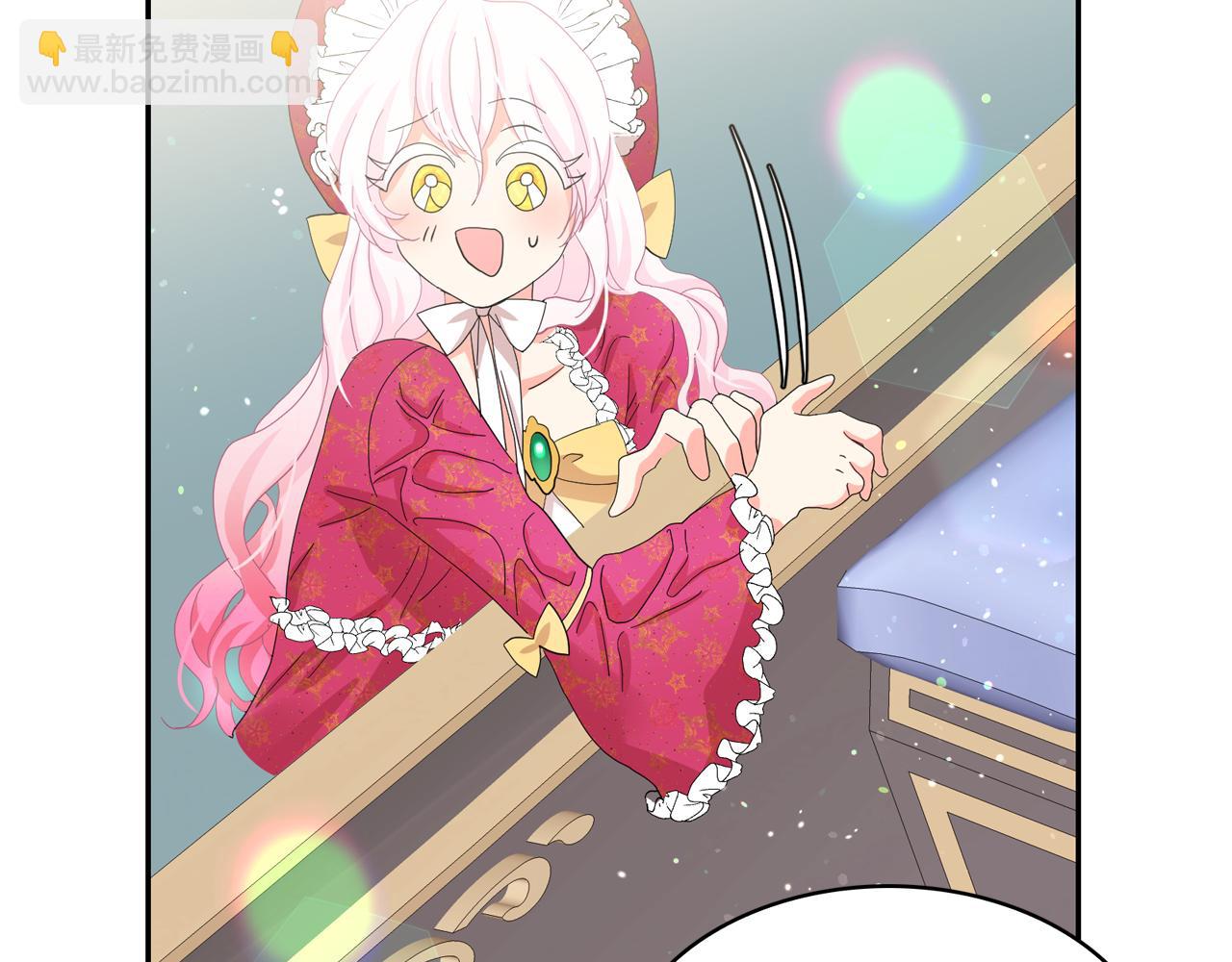 月亮魔女與太陽陛下 - 第52話 他有什麼好？(2/3) - 4