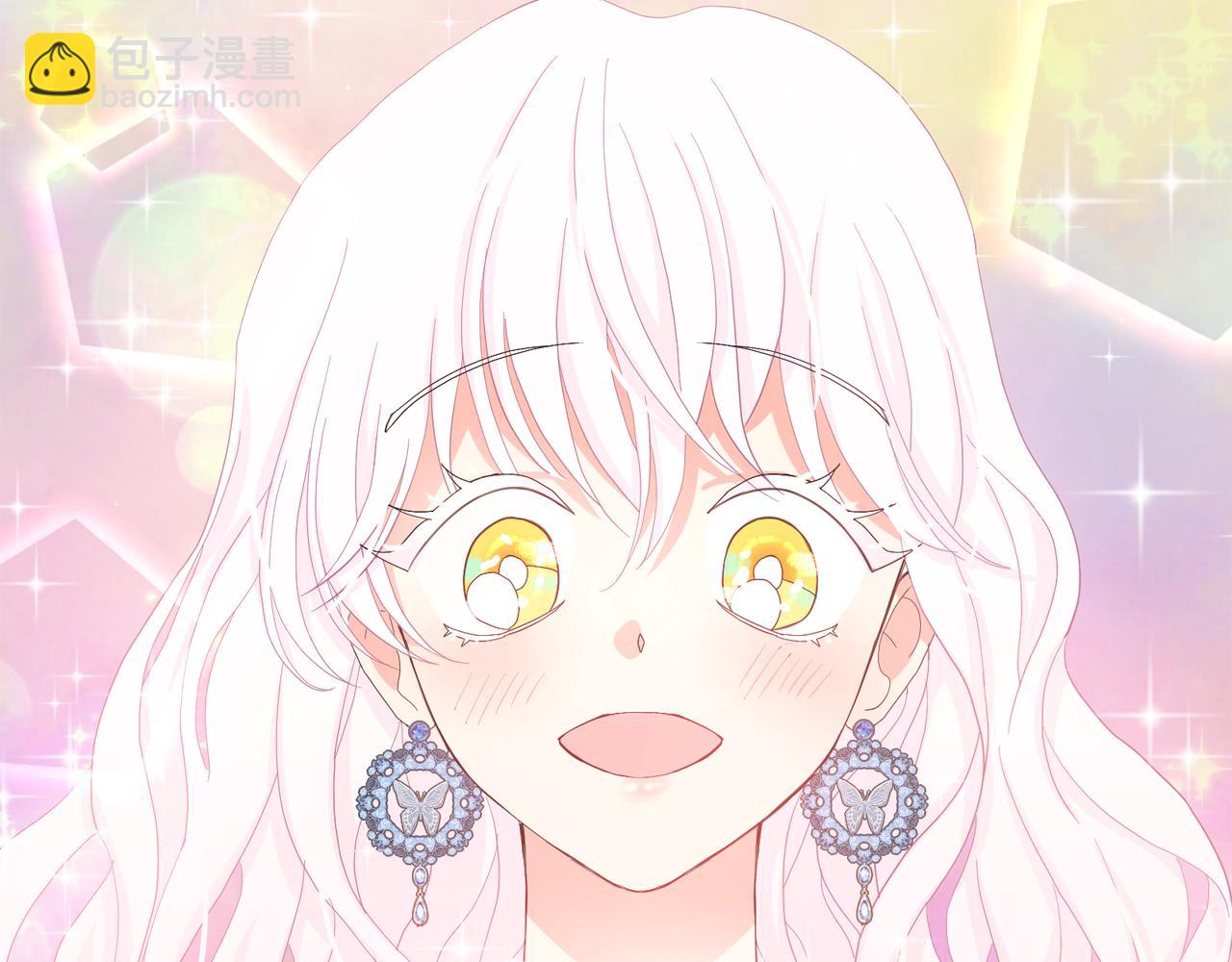 月亮魔女與太陽陛下 - 第52話 他有什麼好？(2/3) - 8