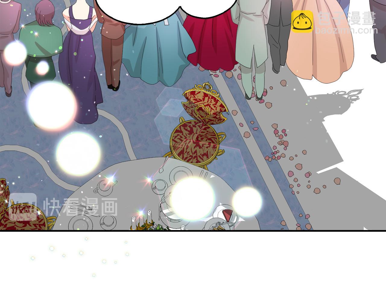 月亮魔女與太陽陛下 - 第52話 他有什麼好？(2/3) - 4