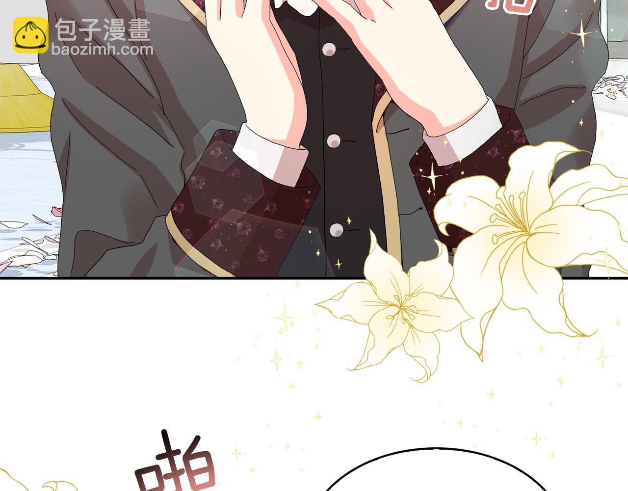 月亮魔女與太陽陛下 - 第52話 他有什麼好？(2/3) - 8