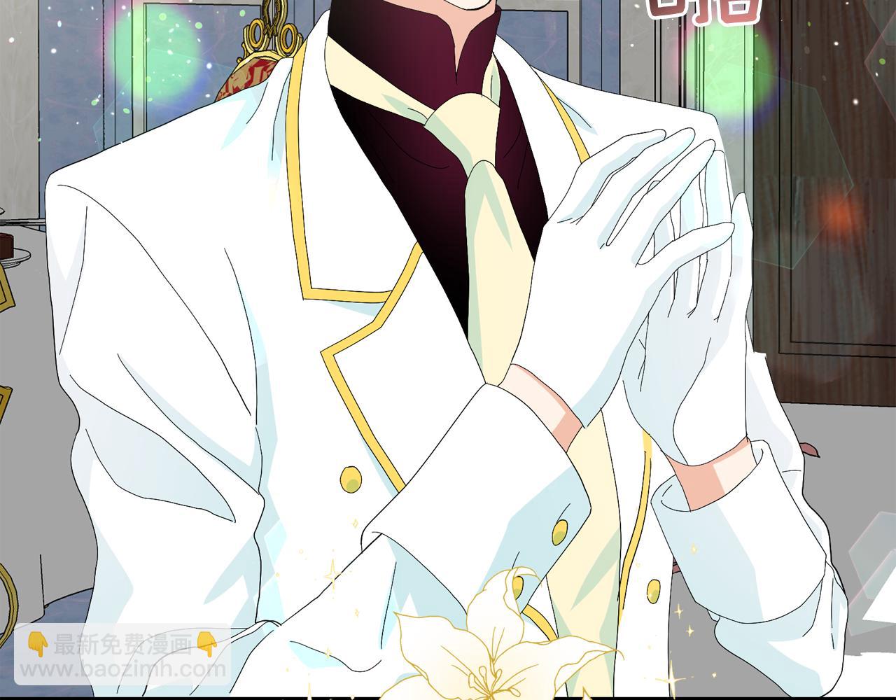 月亮魔女與太陽陛下 - 第52話 他有什麼好？(2/3) - 2