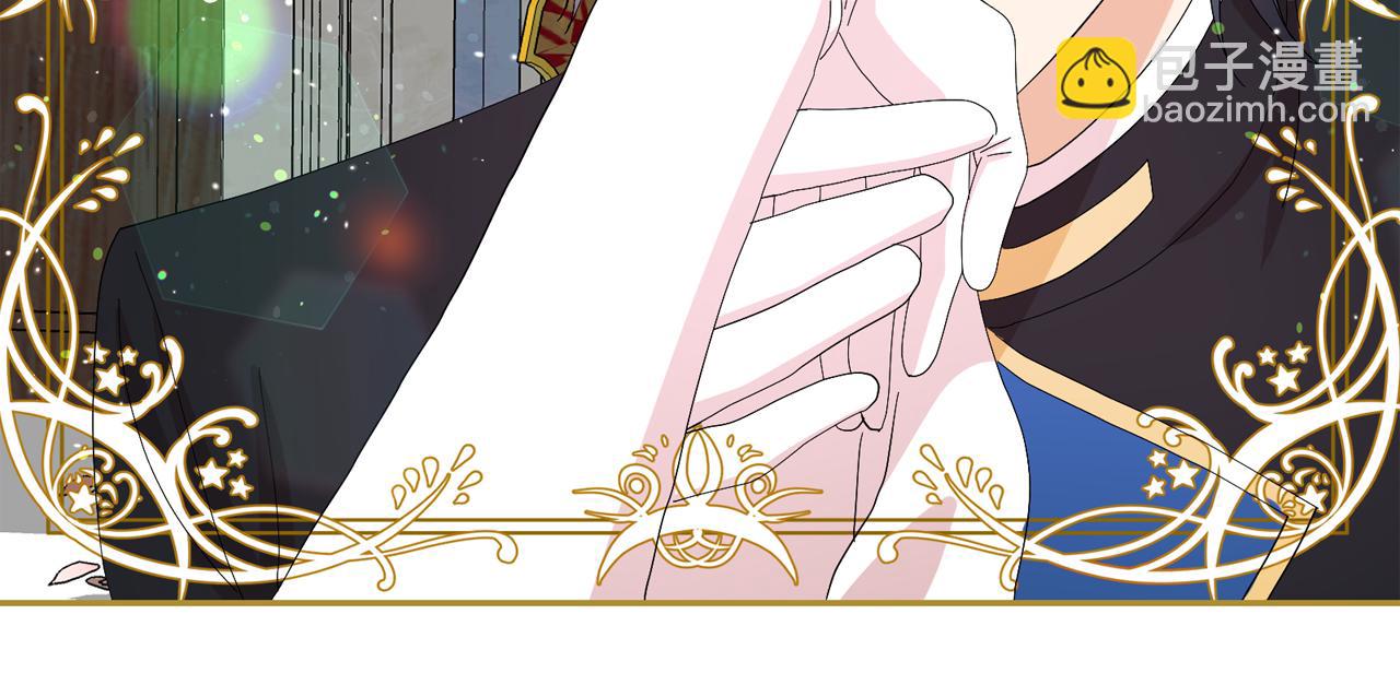 月亮魔女與太陽陛下 - 第52話 他有什麼好？(2/3) - 5