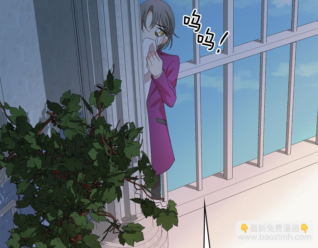 月亮魔女與太陽陛下 - 第52話 他有什麼好？(2/3) - 4