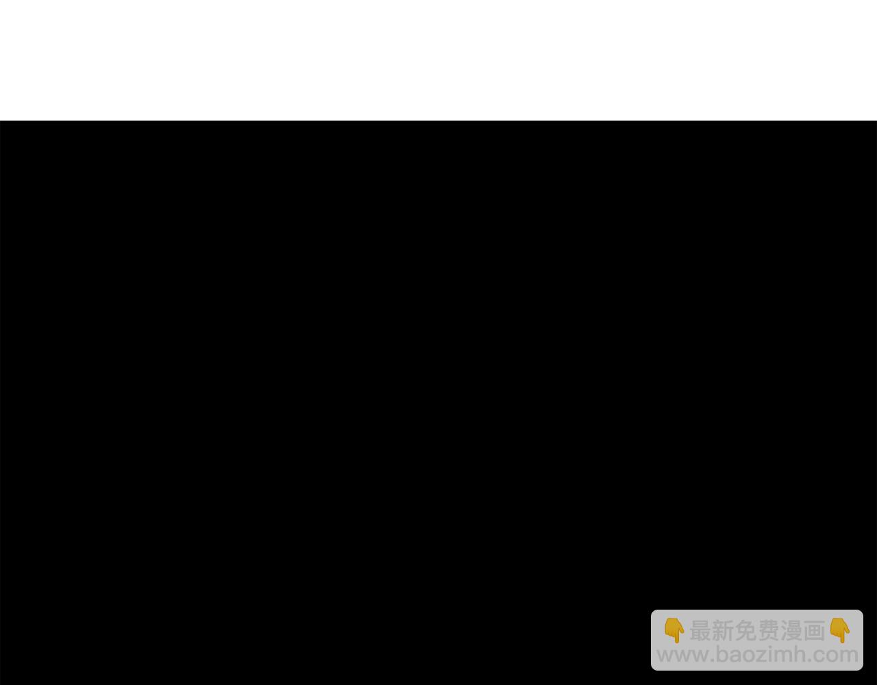 月亮魔女與太陽陛下 - 第52話 他有什麼好？(2/3) - 8