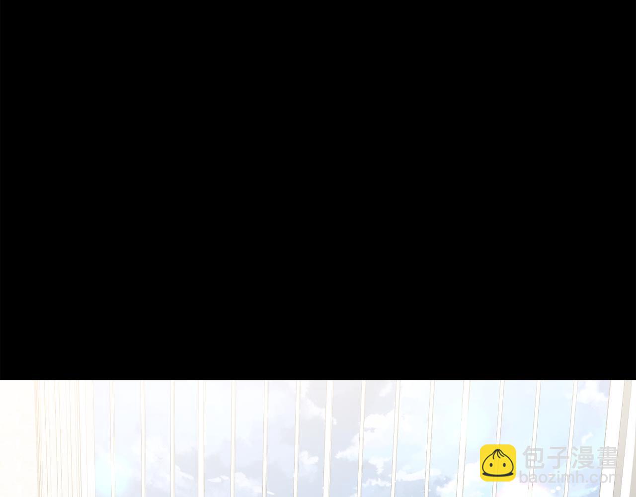 月亮魔女與太陽陛下 - 第52話 他有什麼好？(2/3) - 2