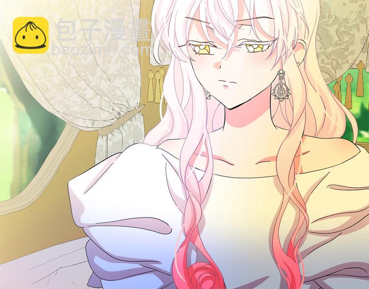 月亮魔女與太陽陛下 - 第54話 你是我的皇后(3/4) - 5