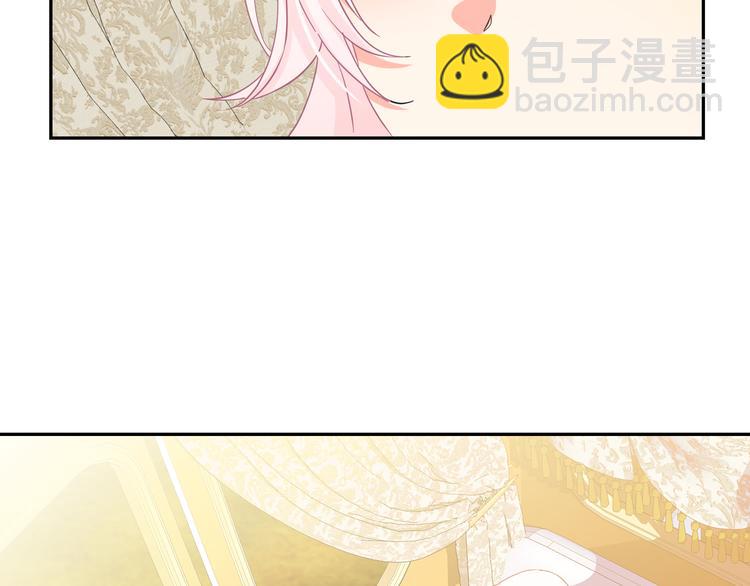 月亮魔女與太陽陛下 - 第54話 你是我的皇后(3/4) - 8