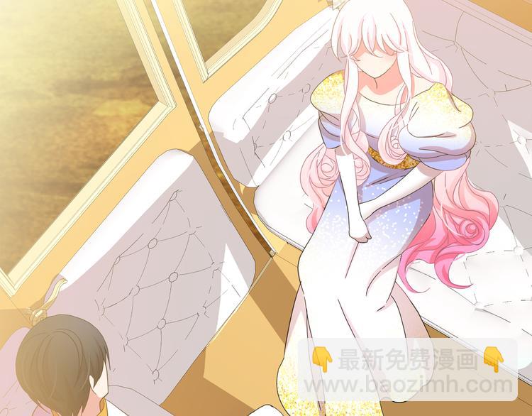 月亮魔女與太陽陛下 - 第54話 你是我的皇后(3/4) - 1