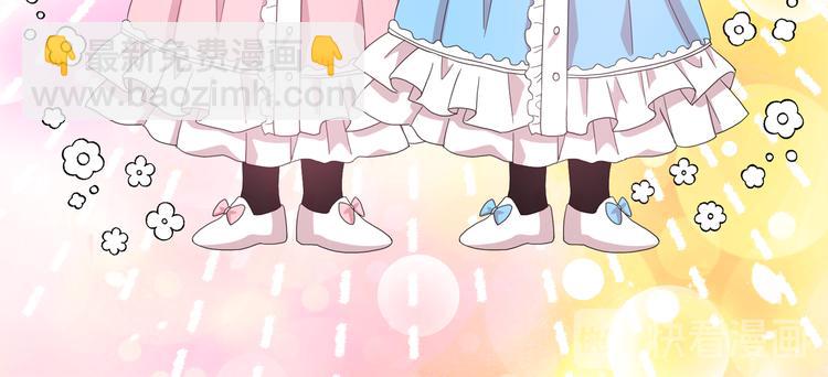 月亮魔女與太陽陛下 - 第54話 你是我的皇后(1/4) - 3