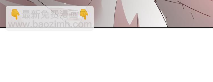 月亮魔女與太陽陛下 - 第54話 你是我的皇后(3/4) - 4