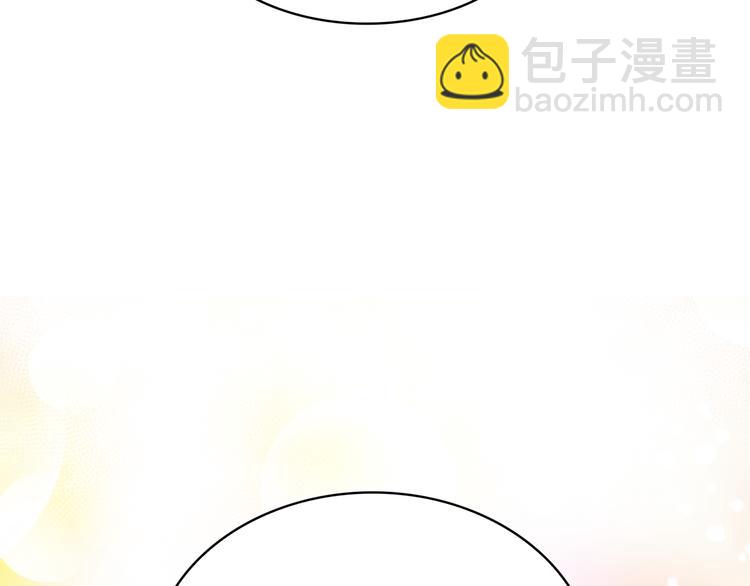 月亮魔女與太陽陛下 - 第54話 你是我的皇后(3/4) - 7