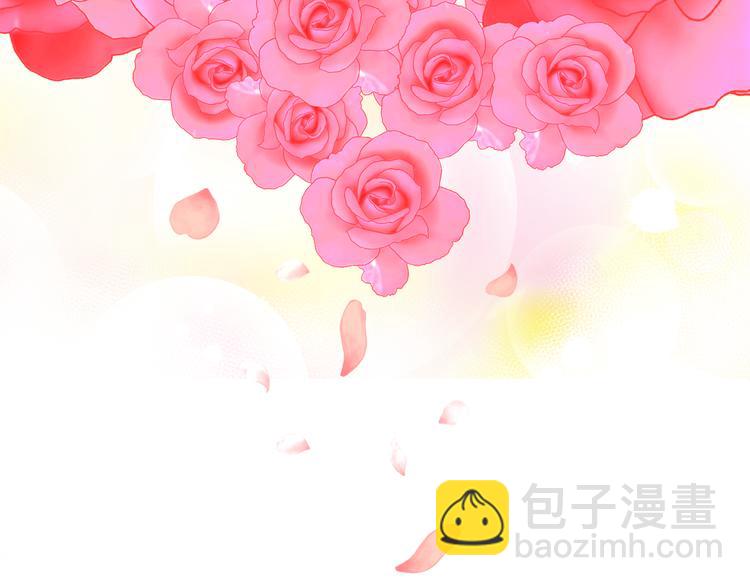 月亮魔女與太陽陛下 - 第54話 你是我的皇后(3/4) - 1