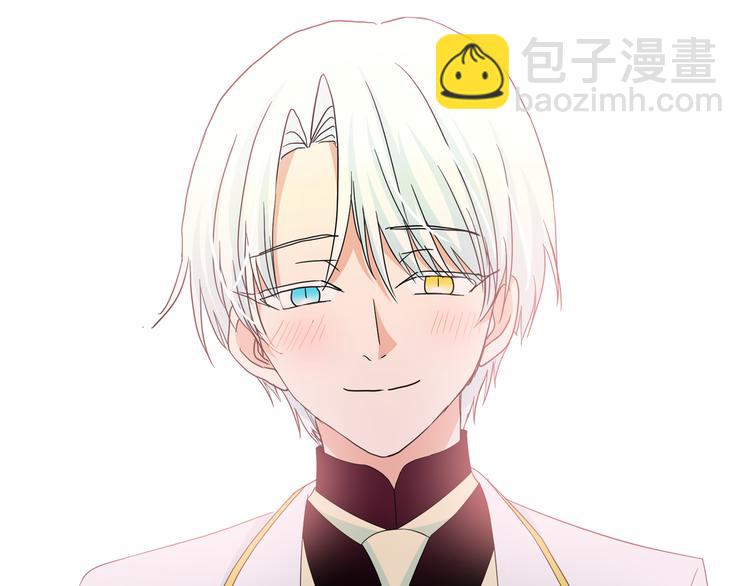 月亮魔女與太陽陛下 - 第54話 你是我的皇后(3/4) - 2