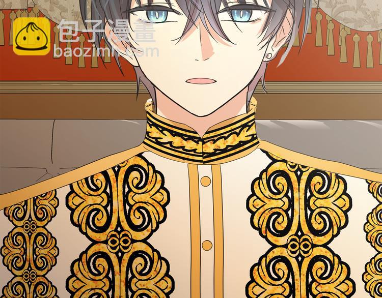 月亮魔女與太陽陛下 - 第54話 你是我的皇后(3/4) - 6