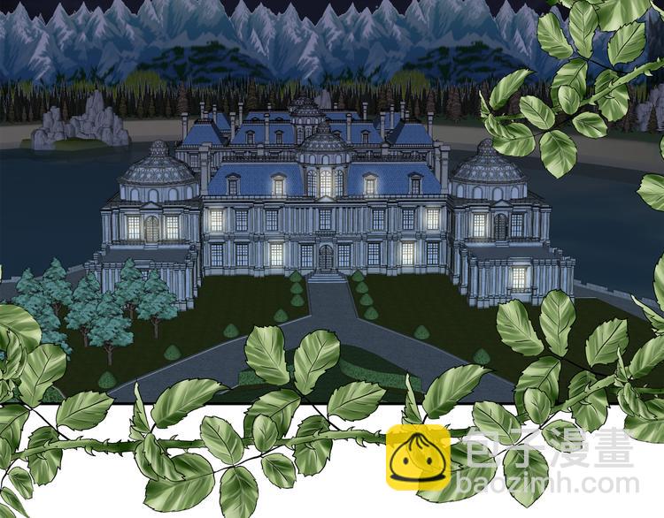 月亮魔女與太陽陛下 - 第54話 你是我的皇后(3/4) - 3