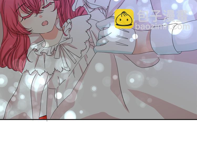 月亮魔女與太陽陛下 - 第54話 你是我的皇后(3/4) - 5