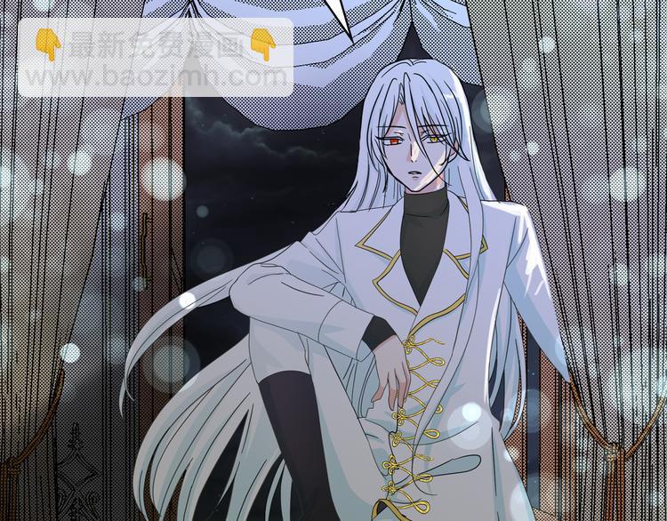 月亮魔女與太陽陛下 - 第54話 你是我的皇后(3/4) - 7