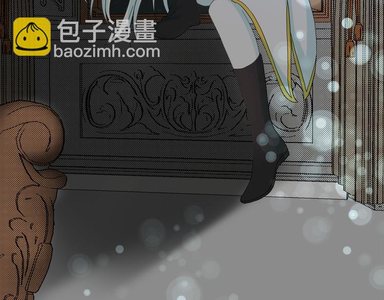 月亮魔女與太陽陛下 - 第54話 你是我的皇后(3/4) - 8