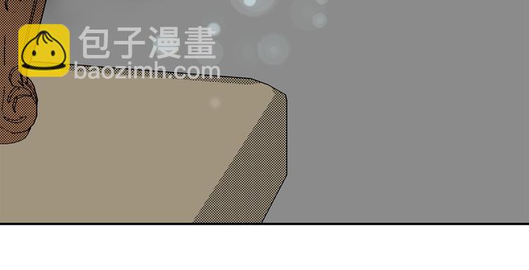 月亮魔女與太陽陛下 - 第54話 你是我的皇后(3/4) - 1