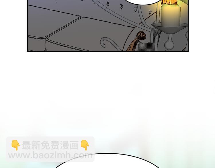 月亮魔女與太陽陛下 - 第54話 你是我的皇后(3/4) - 4