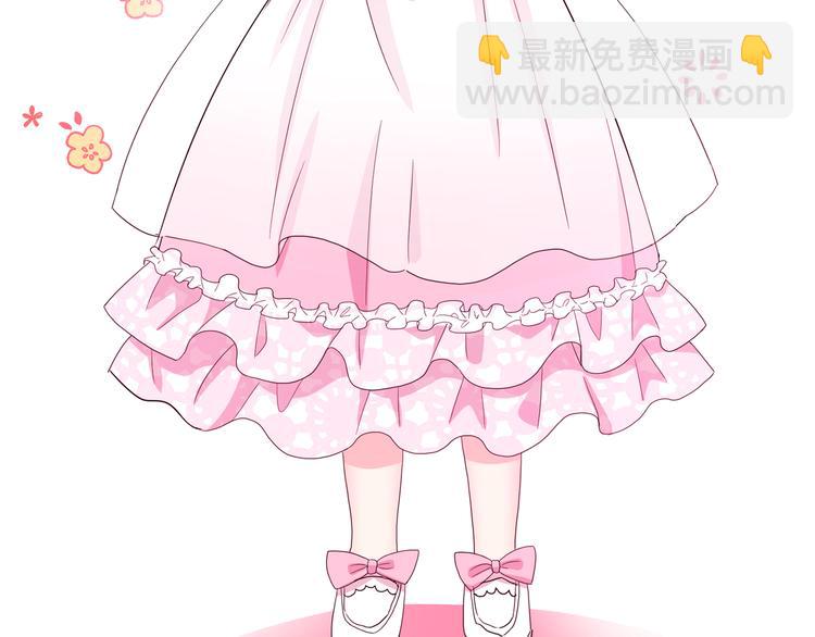 月亮魔女與太陽陛下 - 第54話 你是我的皇后(1/4) - 7