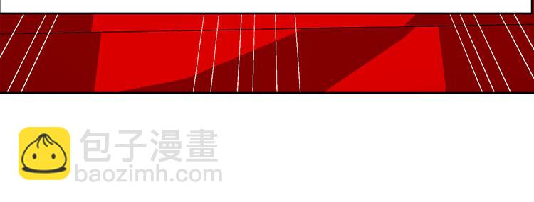 月亮魔女與太陽陛下 - 第54話 你是我的皇后(1/4) - 4