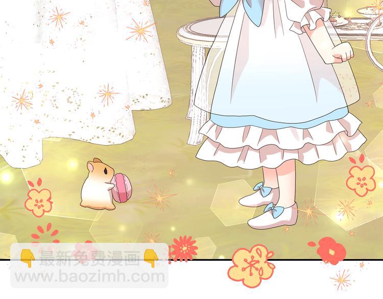 月亮魔女與太陽陛下 - 第54話 你是我的皇后(1/4) - 4