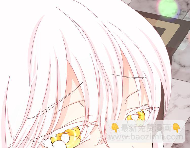 月亮魔女與太陽陛下 - 第54話 你是我的皇后(2/4) - 4