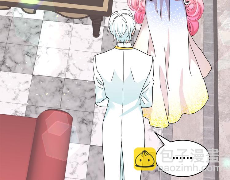 月亮魔女與太陽陛下 - 第54話 你是我的皇后(2/4) - 3