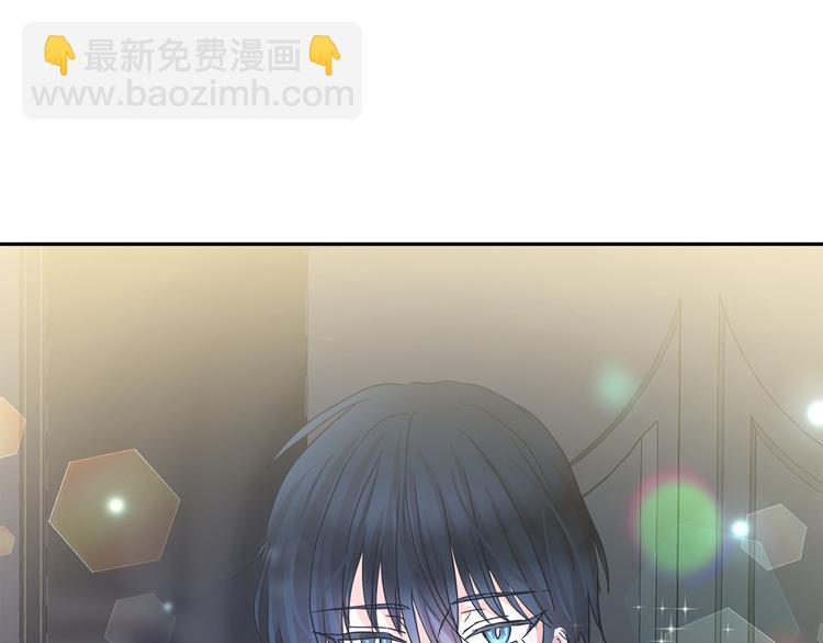 月亮魔女與太陽陛下 - 第54話 你是我的皇后(2/4) - 2