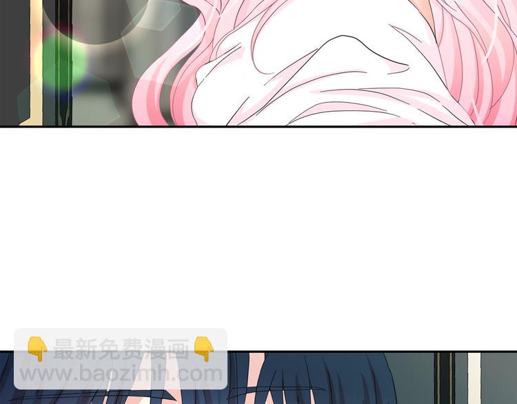 月亮魔女與太陽陛下 - 第54話 你是我的皇后(2/4) - 7