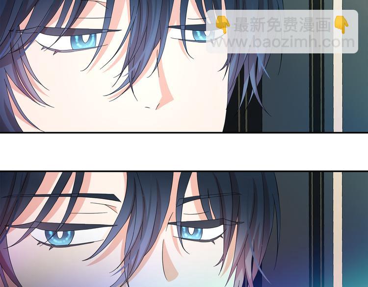 月亮魔女與太陽陛下 - 第54話 你是我的皇后(2/4) - 8