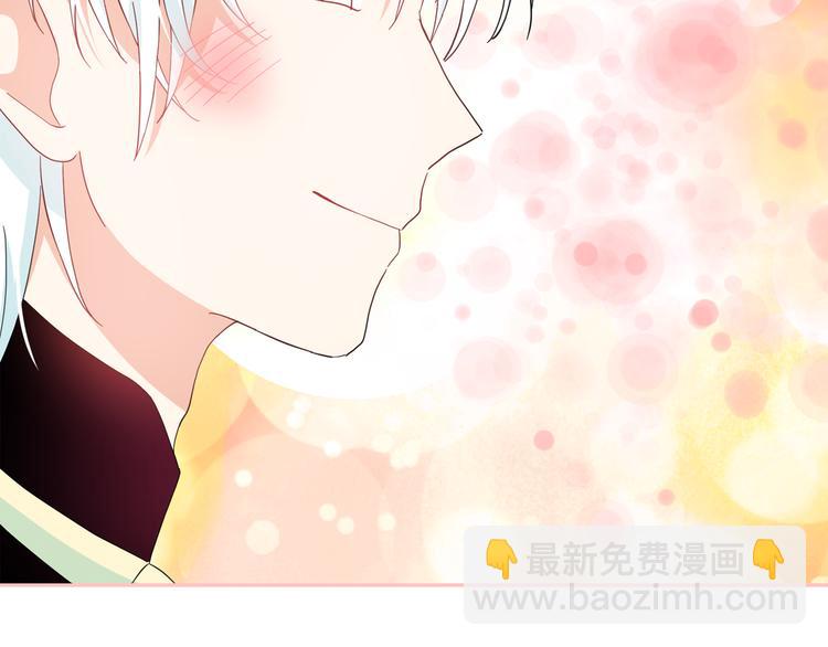 月亮魔女與太陽陛下 - 第54話 你是我的皇后(2/4) - 3