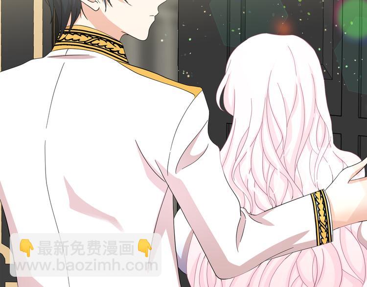 月亮魔女與太陽陛下 - 第54話 你是我的皇后(2/4) - 5